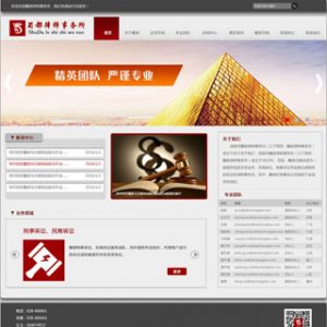 刚做好的律师事务所网站