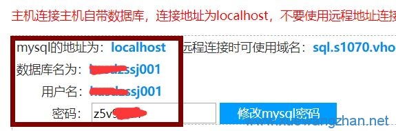 织梦程序安装数据库配置方法