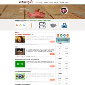 仿的第一个博客网站 麻烦老师审核