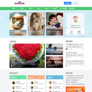 类似百度知道的问答网站