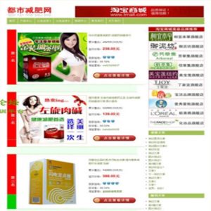 单页网站主题免费分享 希望大家支持