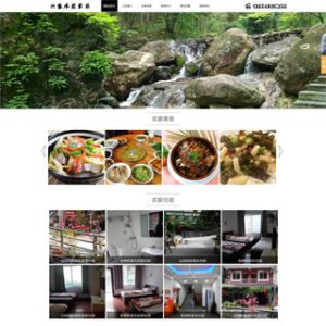 学了课程，自己仿农家乐网站