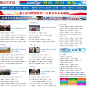 搭建自己的信息门户网站