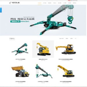 自己做的中英文双语外贸网站,需要英语基础噢