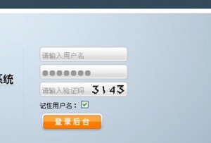 shopex程序本地网站后台登录地址 shopex程序本地网站后台登录地址