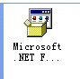 微软.net组件