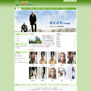 分享一款传统企业网站主题,附带使用说明