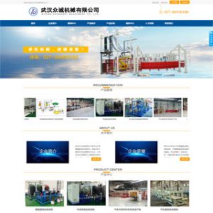 自己怎么做一个机械公司网站