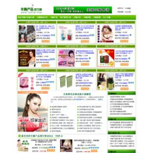 展示自己做的第一个淘客网站