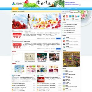 自己仿的科技网络门户网站