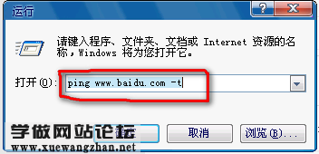 如何检测网站域名是否解析成功步骤