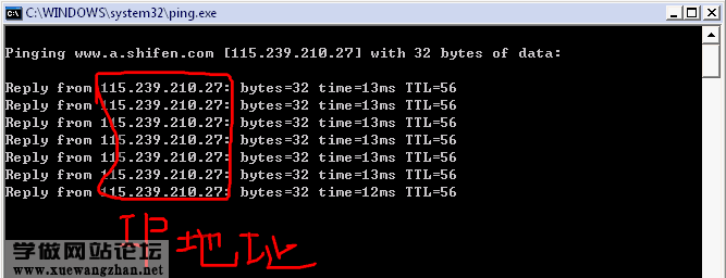 如何检测网站域名是否解析成功步骤