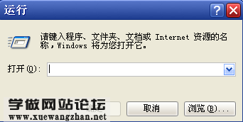 如何检测网站域名是否解析成功步骤