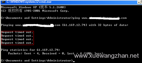 怎么查看域名解析是否成功