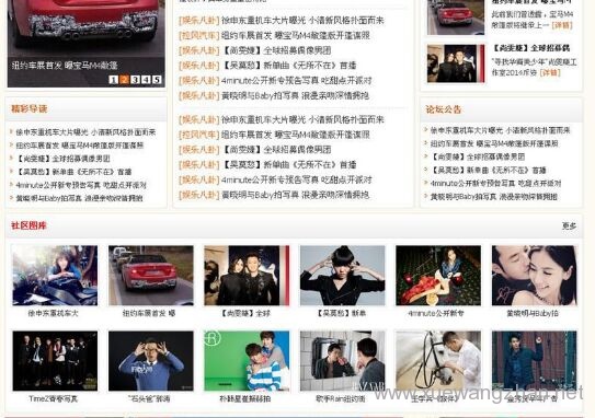 门户网站效果图mh2