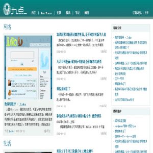 自己仿豆瓣9点wordpress主题