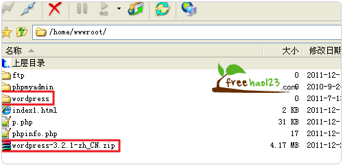 如何在VPS上安装Wordpress网站