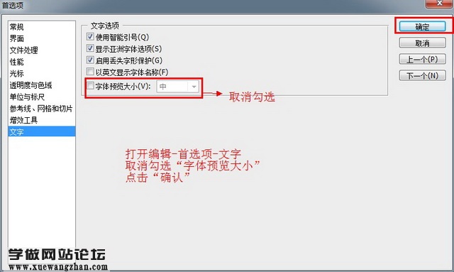 Photoshop CS4中文版安装、破解步骤2013102810194