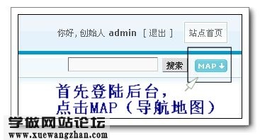 设置DZ论坛分类信息的步骤051746806ttsu85ulfnd08