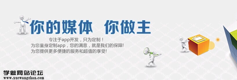 网站换灯片制作方法