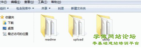 DZ论坛网站安装,设置步骤1