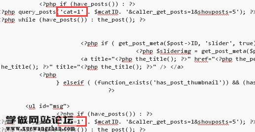 如何自定义企业网站中的幻灯片5