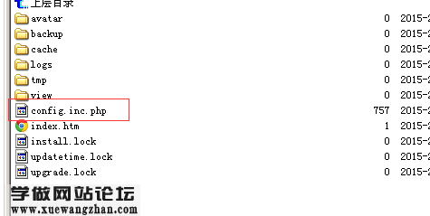 discuz无法登陆ucenter 提示“管理员不存在”解决方法2