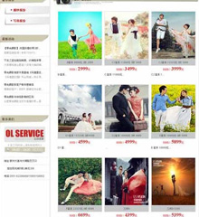 合肥婚妙摄影网站制作案例