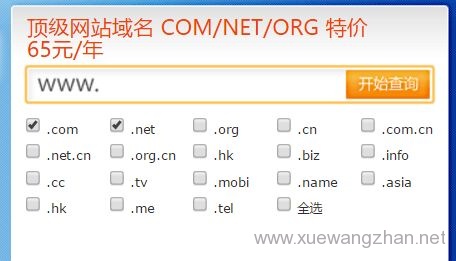 为什么相同网站域名,各个网站注册价格不一样