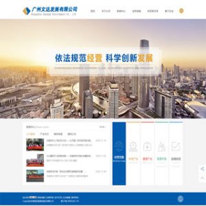 勿喷，新手学习一星期试水仿的第一个网站