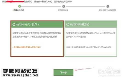 网站如何防止黑客CC攻击4