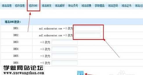 网站如何防止黑客CC攻击7