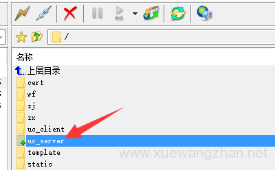 DZ论坛管理员密码忘记丢失解决方法