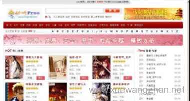 小说网站源码下载 有声小说网站制作