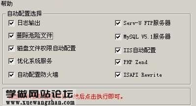 影响网站打开速度的九大因素2