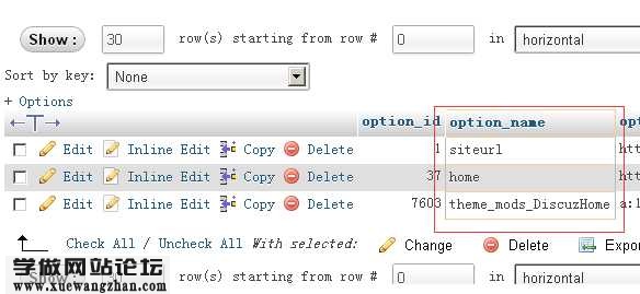 wordpress后台地址修改后无法登录后台怎么解决2