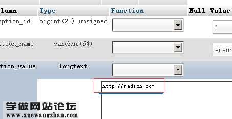 wordpress后台地址修改后无法登录后台怎么解决3