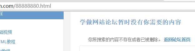 wordpress模板制作教程(十二):错误页面模板(404.php)制作404