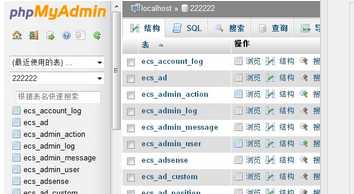 影响网站打开速度的九大因素5