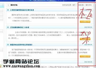 影响网站打开速度的九大因素8