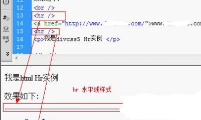HTML水平线 HR标签使用实例