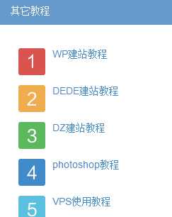 wordpress模板制作教程(十二):错误页面模板(404.php)制作jc