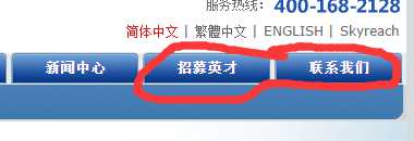 wordpress主题开发教程(八):独立页面模板(page.php)制作lx
