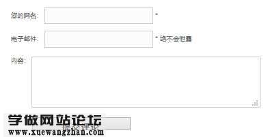 WP模板制作教程(十):评论功能模板(comment.php)制作l