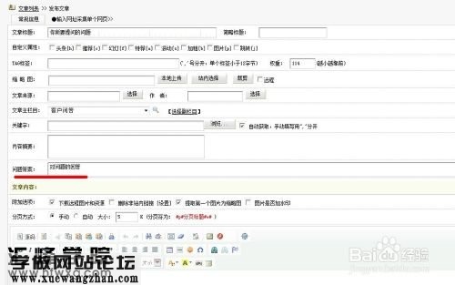 dede自定义变量调用4