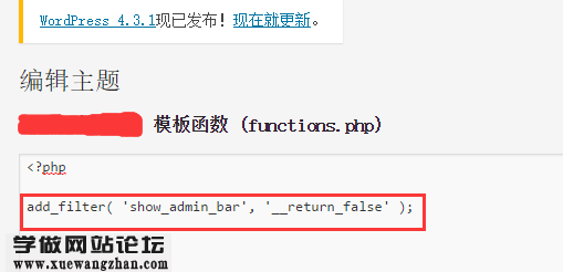 网站顶部出现空白行的原因及解决方法