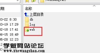 ECshop修改首页分类栏目标题2
