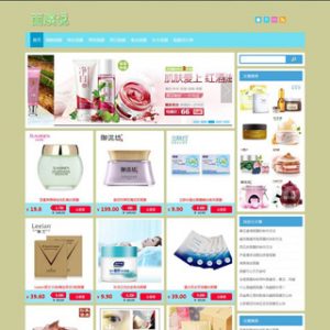 自己做的一个淘宝导航网站
