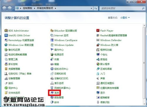 win7/win8/win10怎么看电脑是32位还是64位