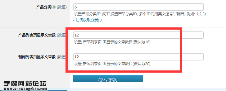 企业网站制作时，分页出现错误的解决方法